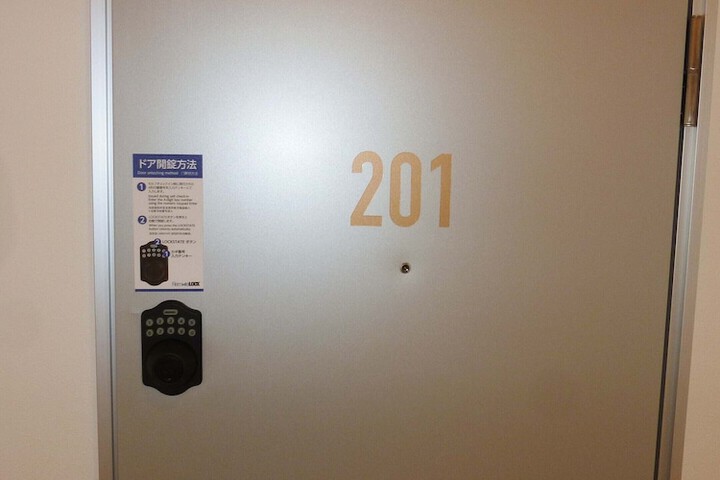 Room 33 of 55