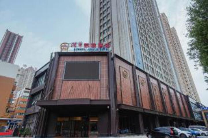 Runhua Junyue Hotel