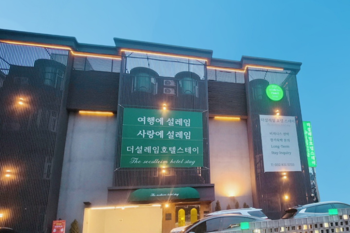 Incheon Airport Songdo The Seolleim Hotel stay Incheon Yeonsu-gu