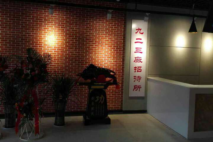 Hotel Interior 17 of 32
