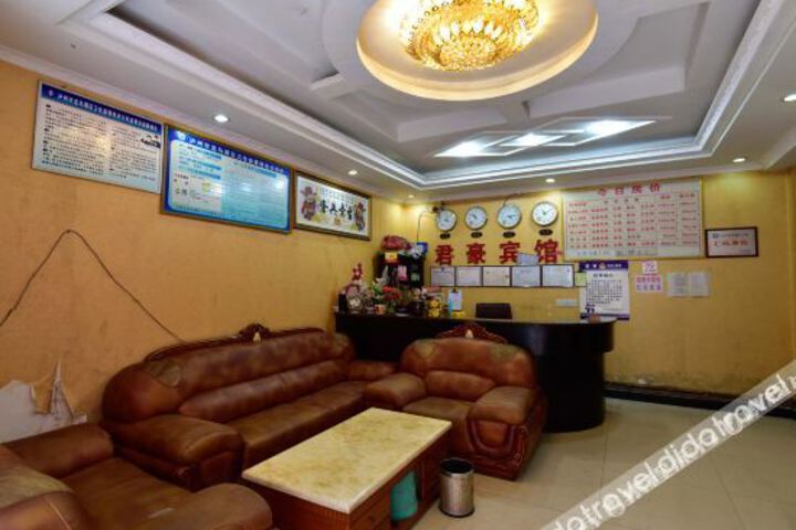 Luzhou Junhao Hotel