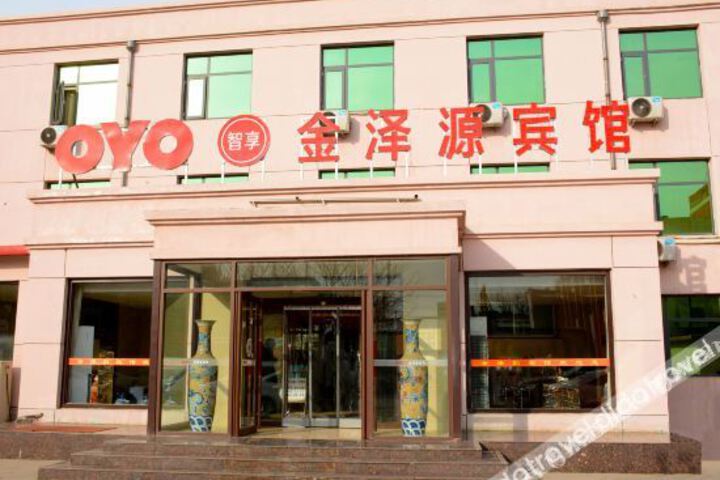 Kaiye Jinzeyuan Hotel