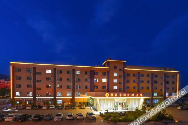 Changtai Zitao Culture Hotel