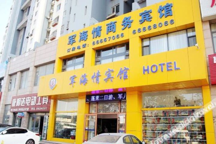 Hotel 2 of 28
