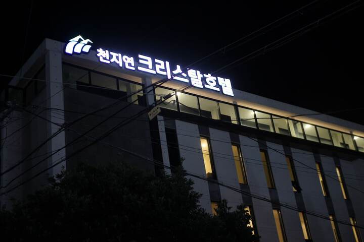 Hotel 66 of 77