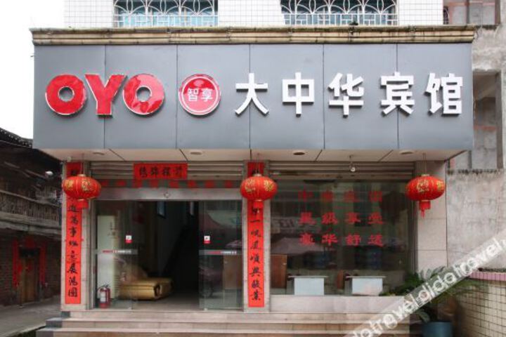 Wugang greater China hotel