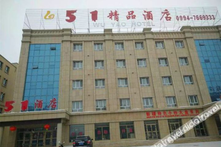 Wuyao Hotel
