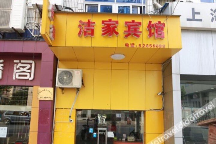 Shanghai Clean Home Hotel