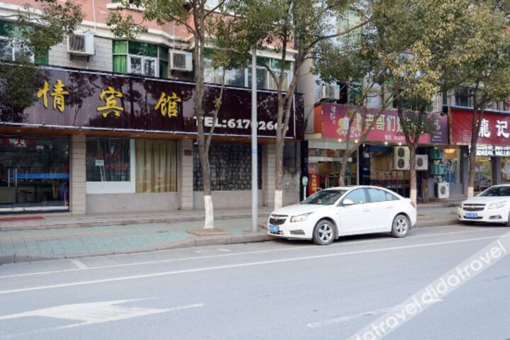 Wangqing Hotel