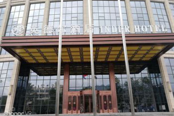 Inder Hotel