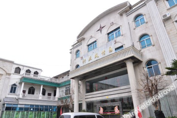 Xing Ya Scner Garden Hotel