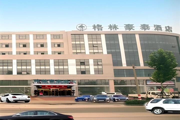 GreenTree Inn JiangSu LianYunGang Bus Station East JieFang Road Business Hotel