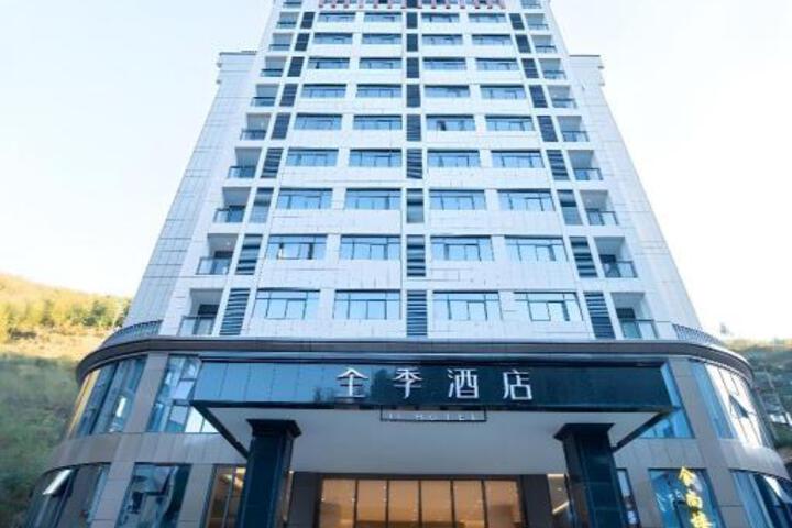 Ji Hotel Huangshan Scenic Spot