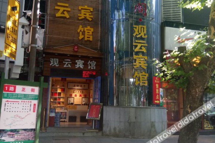 Lushan Guling Meiyuan Boutique Hotel