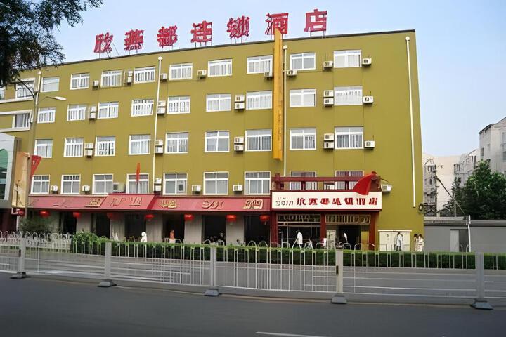 Exterior of Shindom Inn Xianmen Hotel