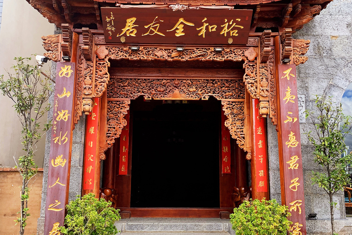 Canglu Travel Quanyouju Boutique Holiday Hotel