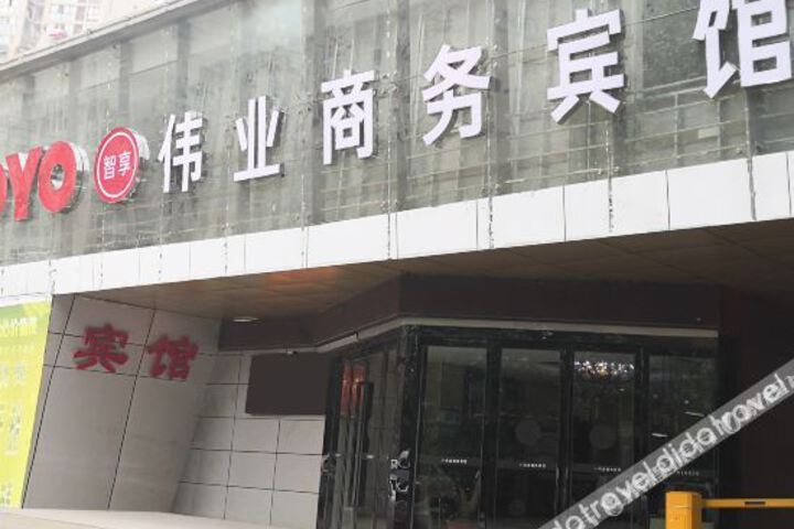 Hotel 2 of 16