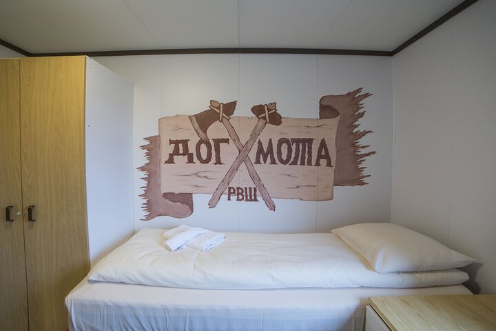 Room 4 of 56