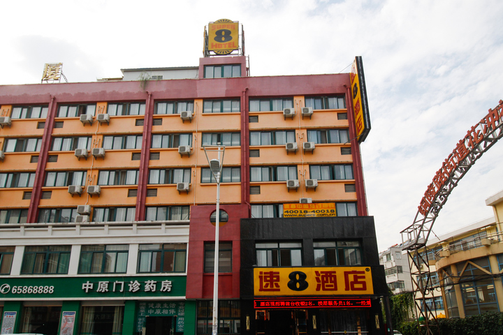 Super 8 Hefei Linquan Road Hejiafu
