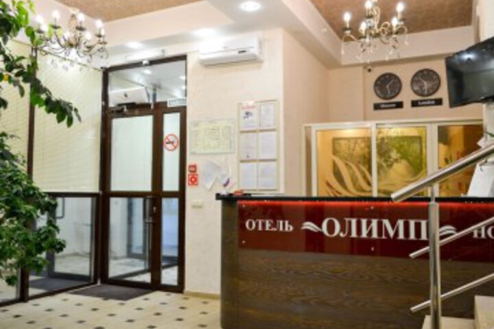 Отель «Олимп»