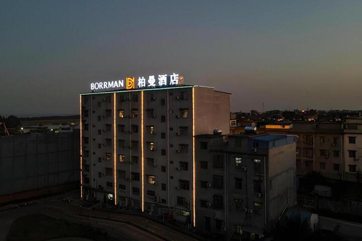 Borrman Hotel Fangchenggang Qisha