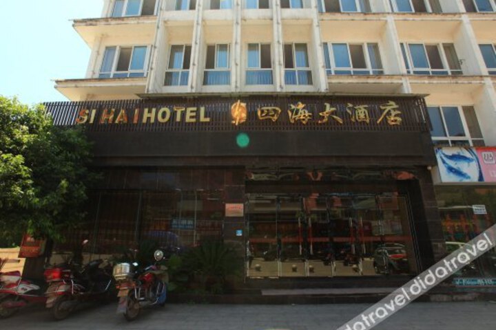 Si Hai Hotel