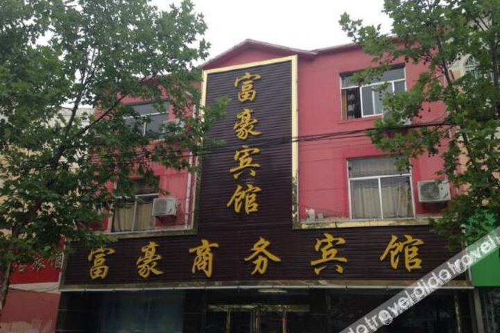 Linyi Regal Business Hotel