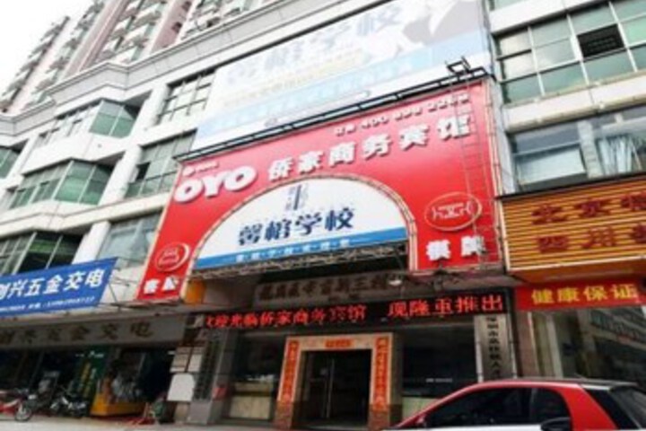 OYO 8016 Qiao Jia Business Hotel