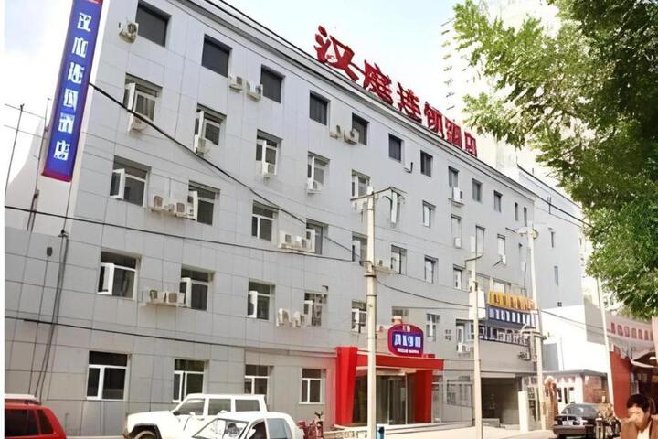 Hanting Hotel Beijing National Stadium Branch