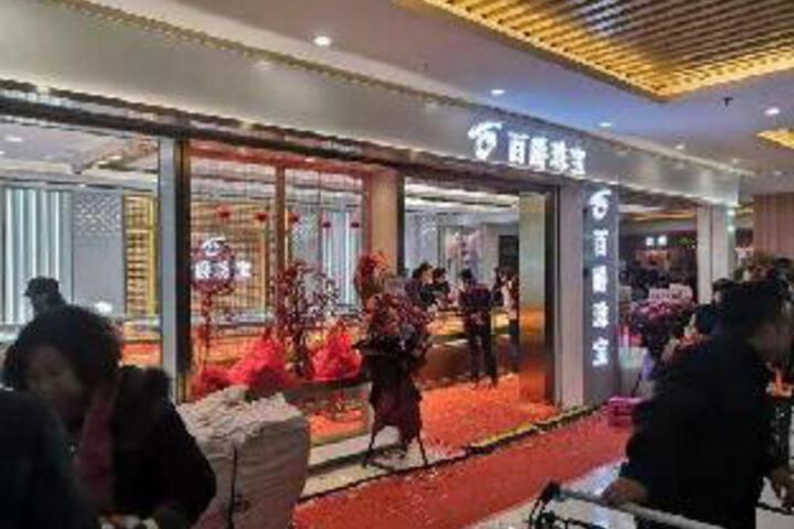 General 5 of 23