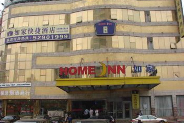 Home Inn Zhenping Road Railway Station