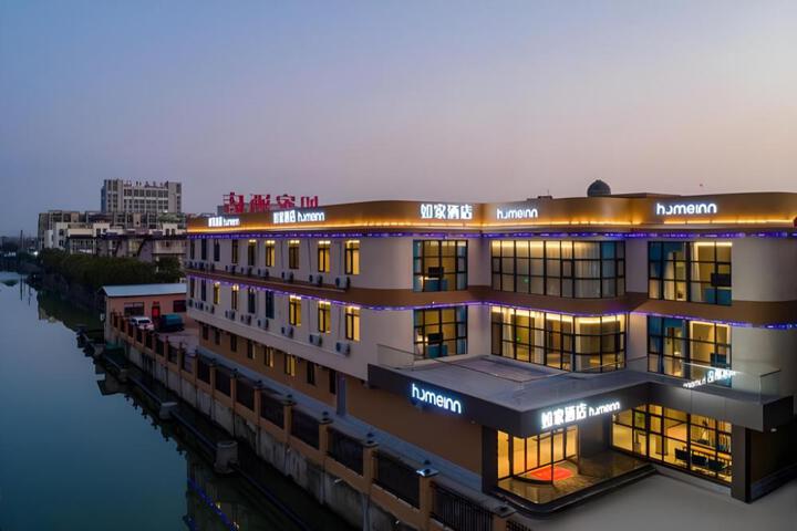 Home Inn Neo Taizhou Xinghua Anfeng Town