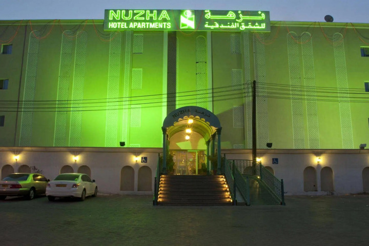 NUZHA HOTEL APARTMENTS