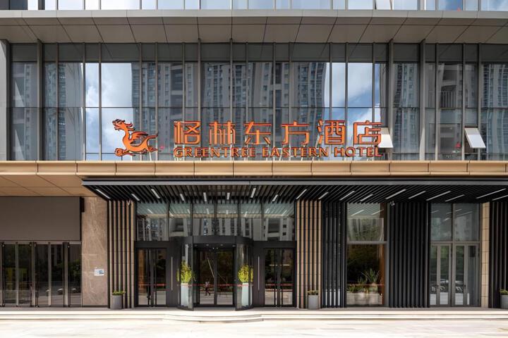 GreenTree Eastern Hotel Suzhou Dushu Lake Yinshan Lake Guoyuan Road Metro Station