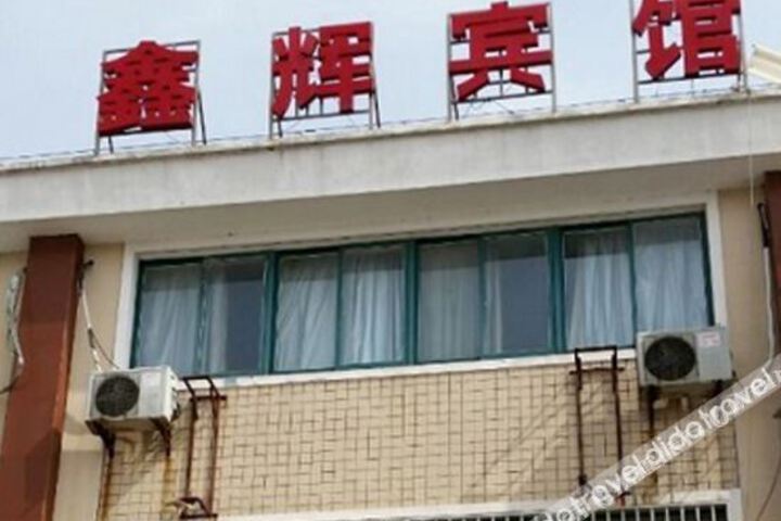 Rudong xinhui hotel