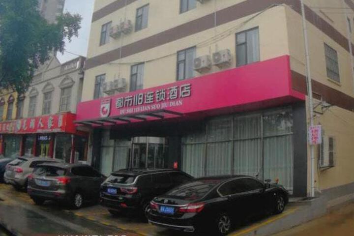City 118 Hotel Linyi Luozhuang Yinbin Avenue