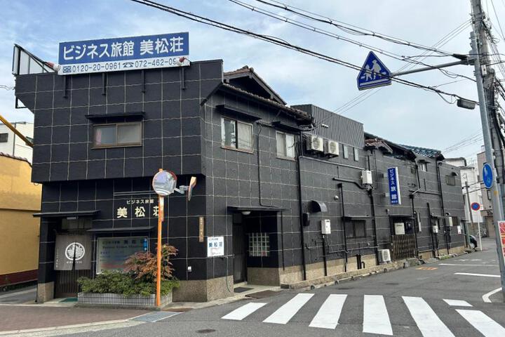 Mimatsuso