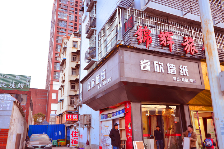 Jinhui Hotel