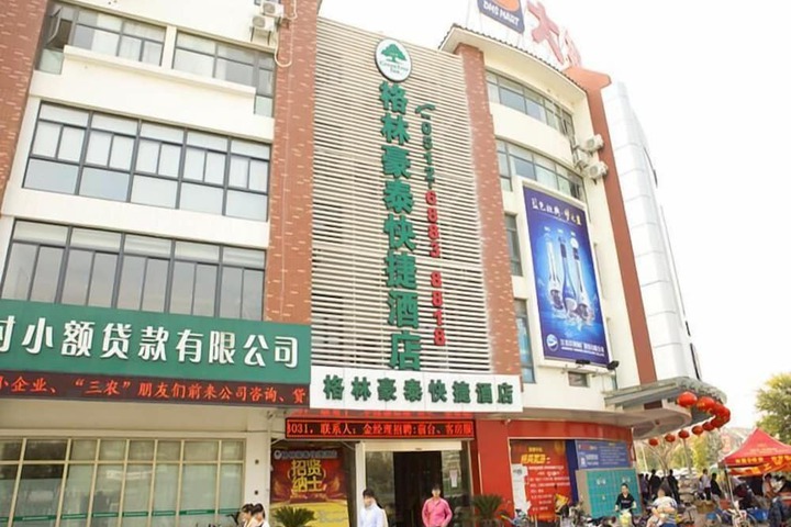 GreenTree Inn Suzhou Taiping Town High-speed North Station Express Hotel