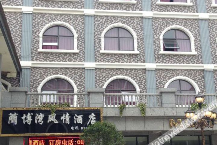 Lanbowan Fengqing Hotel