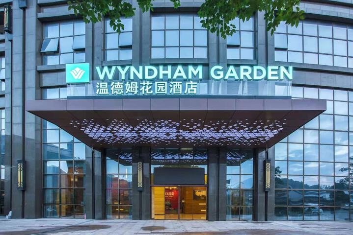 Photo of Wyndham Garden Heyuan
