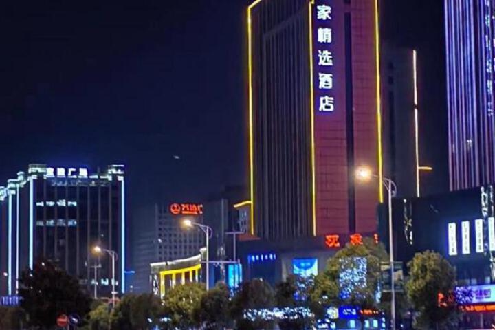 Home Inn Plus Xuzhou Yunlong Wanda Plaza