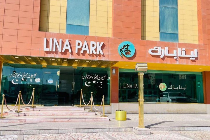 Lena Park Hotel