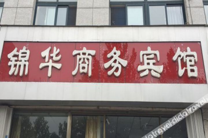 Hotel 3 of 10