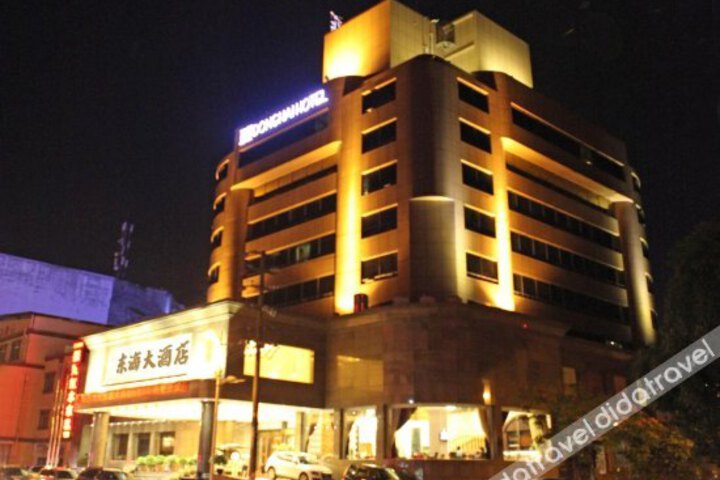 Donghai Hotel