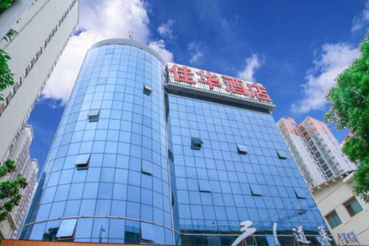 Jiahua Hotel