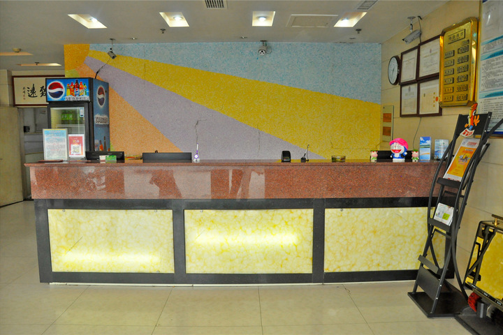 Landi Business Hotel