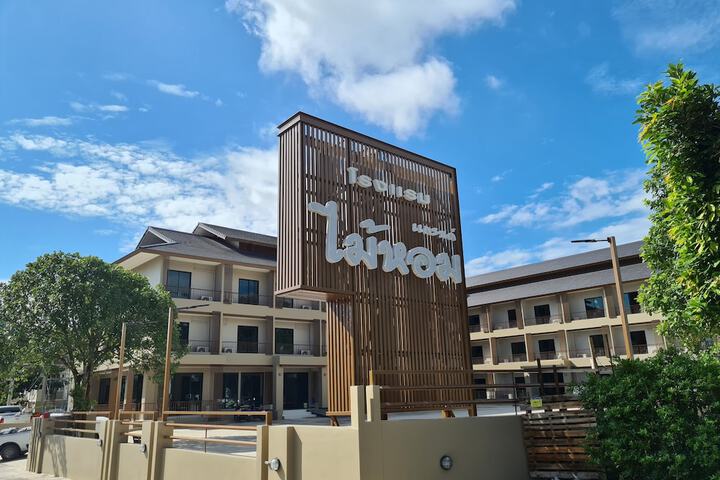 Grand Maihom Hotel