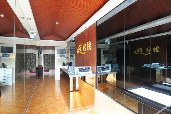 Sanya 520 Inn
