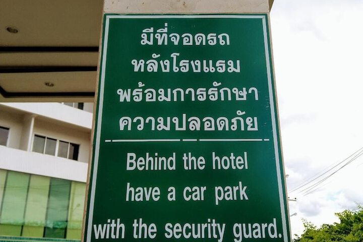 Hotel 55 of 66